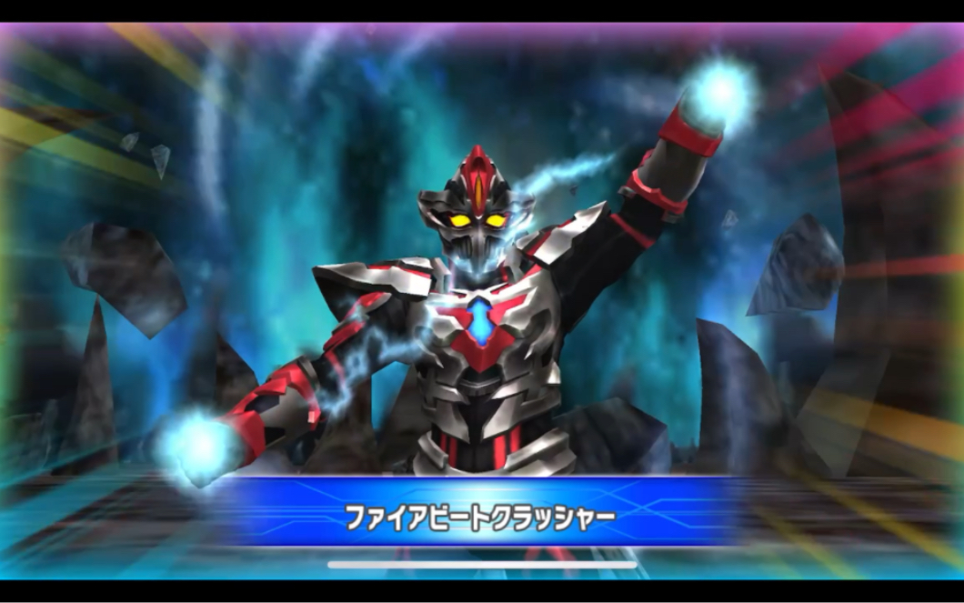 奥特曼融合激战 特利迦强力型 达阿贡