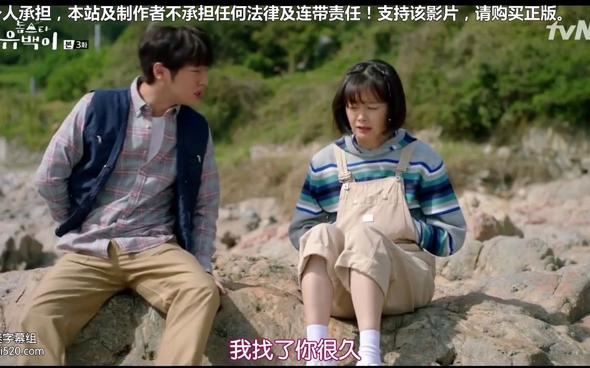 全昭旻金知硕巨星柳白全妹青梅竹马的相烨麻石出场女主回忆过去柳白