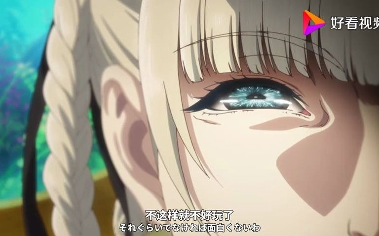 狂赌之渊会长真是疯了竟然可以让x喰也能当百喰的家主定乐乃很慌