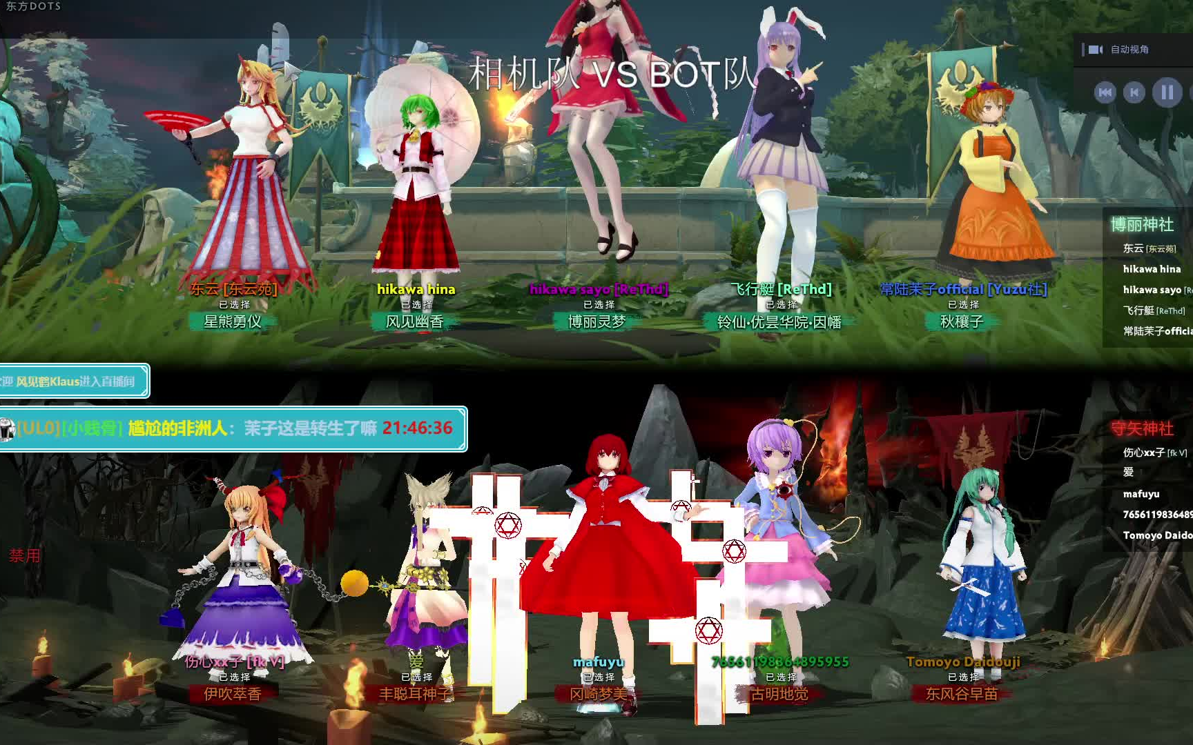 活动作品thd2桃花岛元旦杯相机队vs波特队