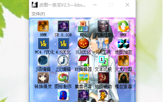 魔兽改图哔哩哔哩bilibili