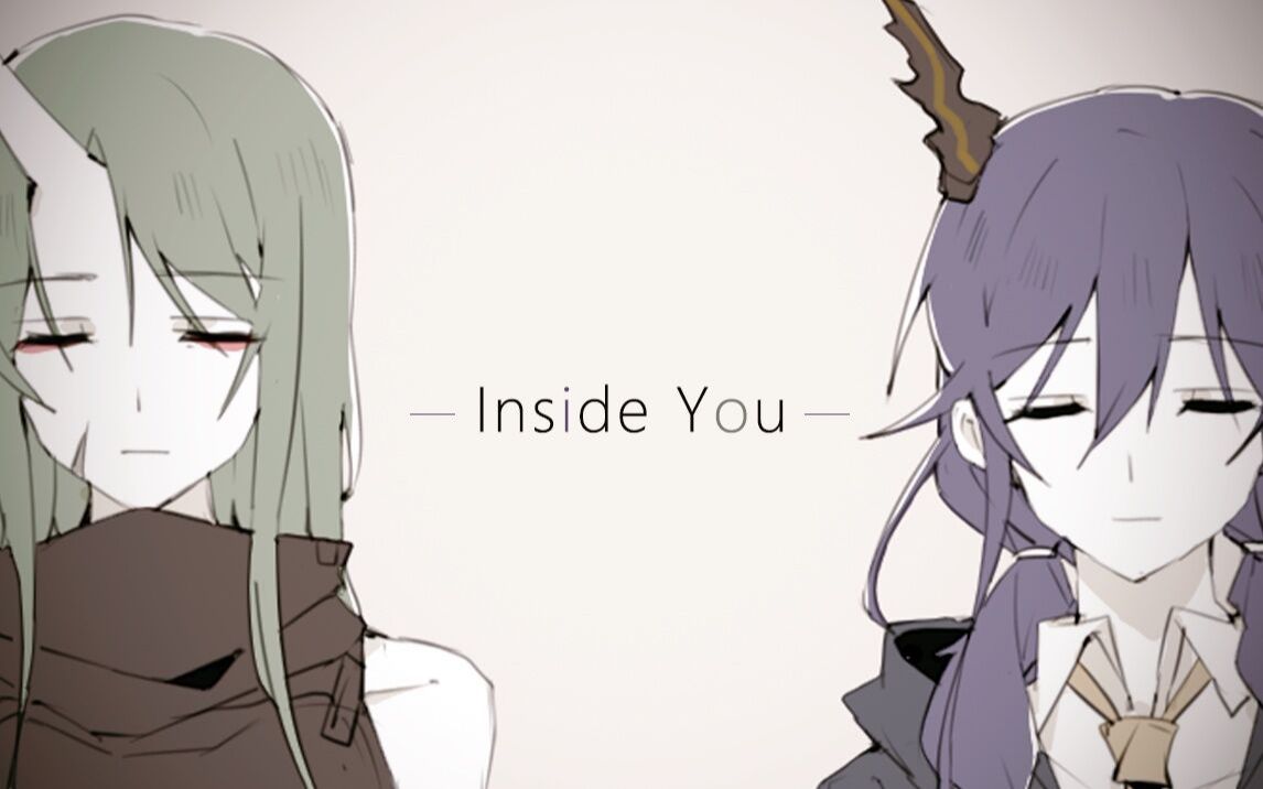 Download Video: 【明日方舟手书】Inside You | 星陈cp向