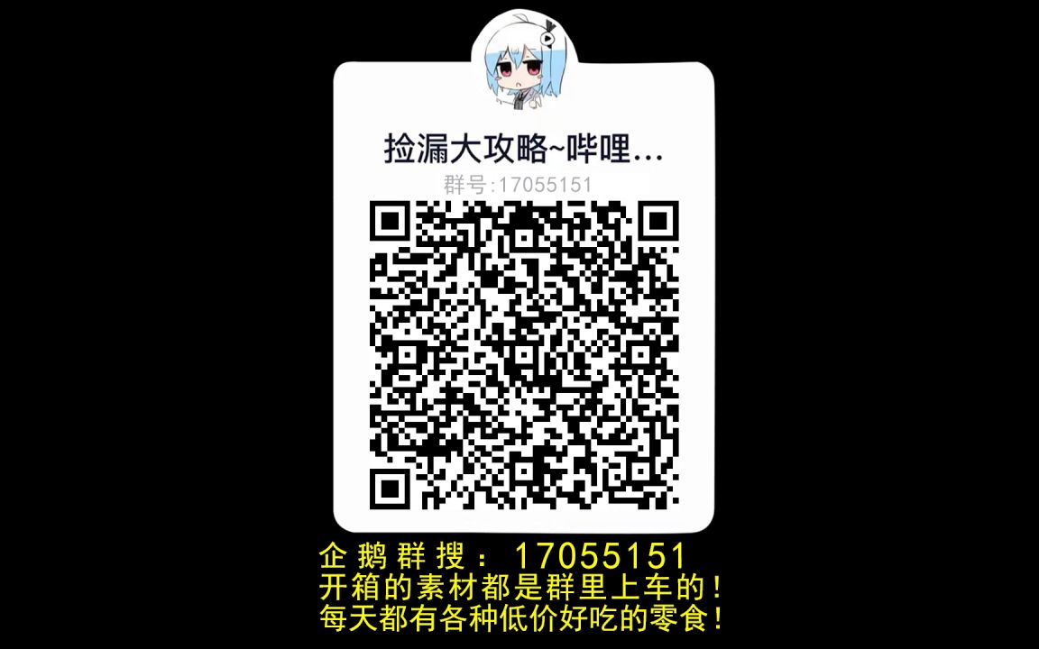 包打天下测评苏炳添代言的安井冻品先生蒜香小排,空气炸锅食品系列第二期哔哩哔哩bilibili