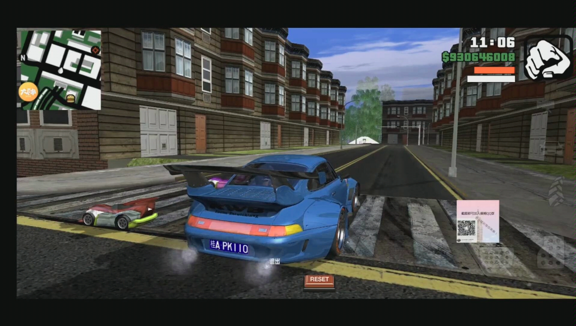 gtasa手机版最高画质