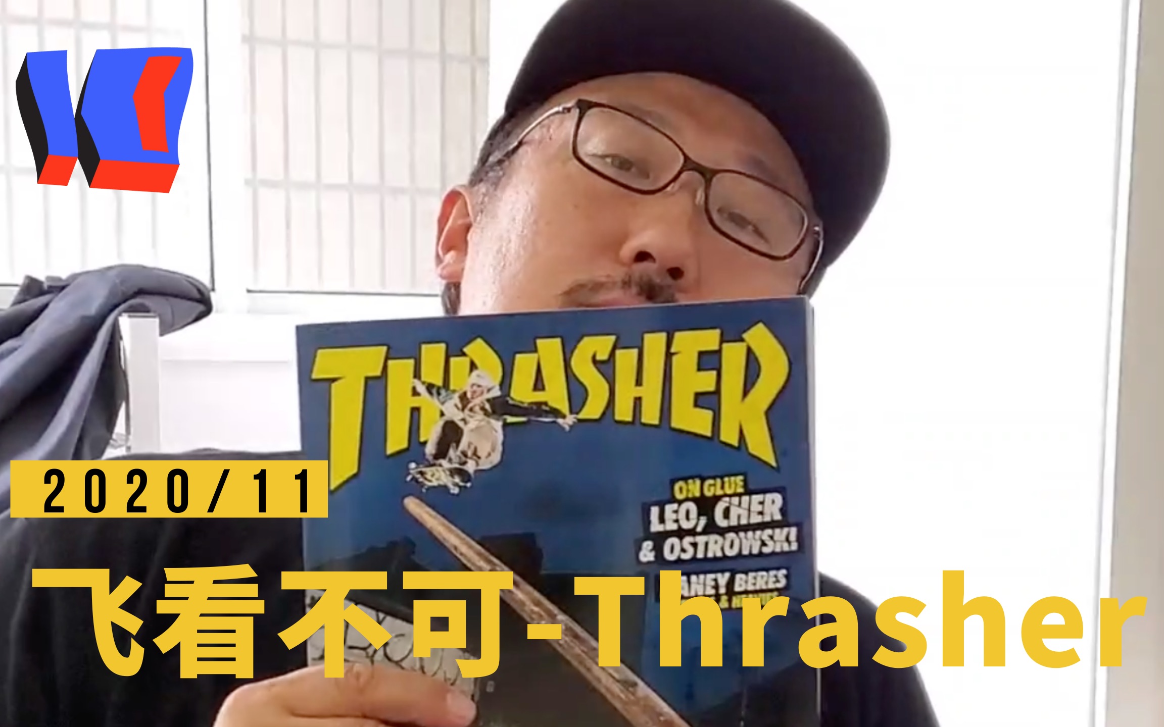 【KickerClub 飞看不可】  Thrasher 2021年11月刊哔哩哔哩bilibili