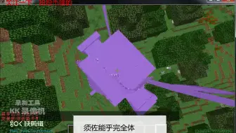 Minecraft我的世界火影写轮眼介绍