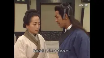 Descargar video: 【重温向】爱子情深之殷十娘cut38