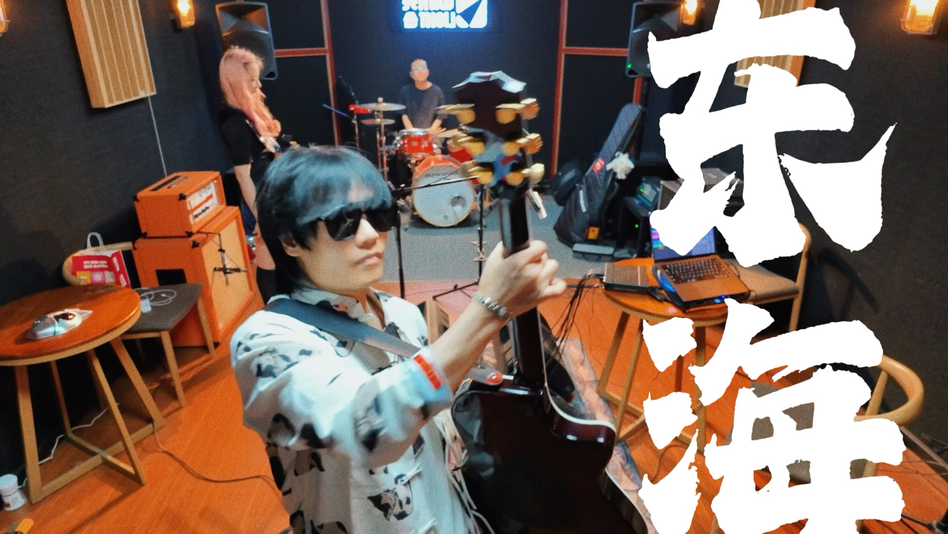 东海战斗曲