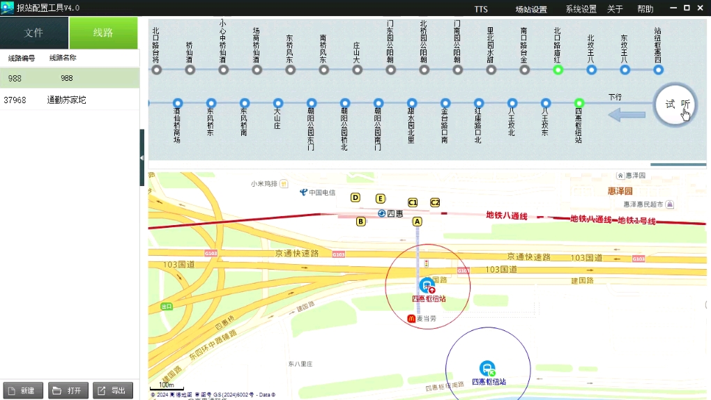 988公交的全程路线图图片