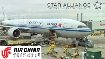 Download Video: 绝美晚霞！伦敦希思罗—北京首都｜中国国际航空｜CA938｜B777-300ER