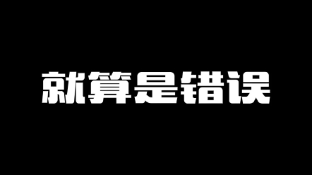 [图]【宋允皓|杜鹃红了】马所长的深情告白