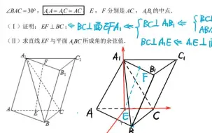 下载视频: 【高中数学】概率统计专题巩固