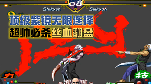 月华剑士1紫镜乱舞连 哔哩哔哩 つロ干杯 Bilibili 月华剑士1紫镜乱舞连 哔哩哔哩 つロ干杯 Bilibili