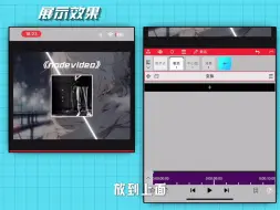 Download Video: 音乐教学（音乐系列）