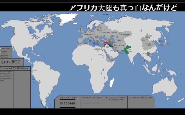 [图]【日本N站弹幕】日本人看世界历史疆域变化的弹幕反应