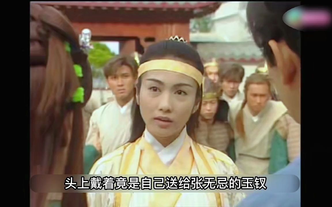第十四集_张无忌得到黑玉断续膏