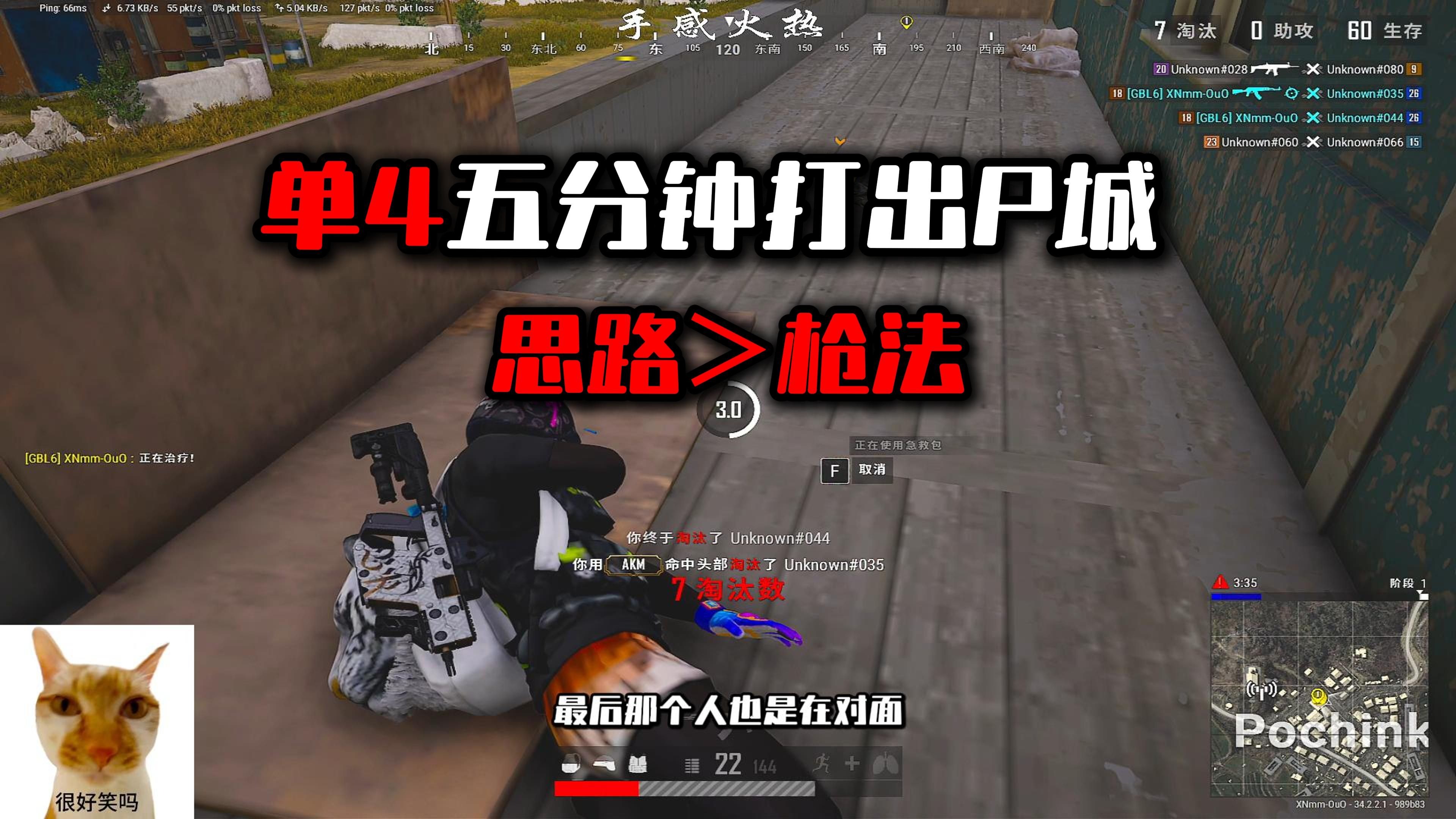 團(tuán)隊(duì)合作：與隊(duì)友默契合作：與隊(duì)友默契合作