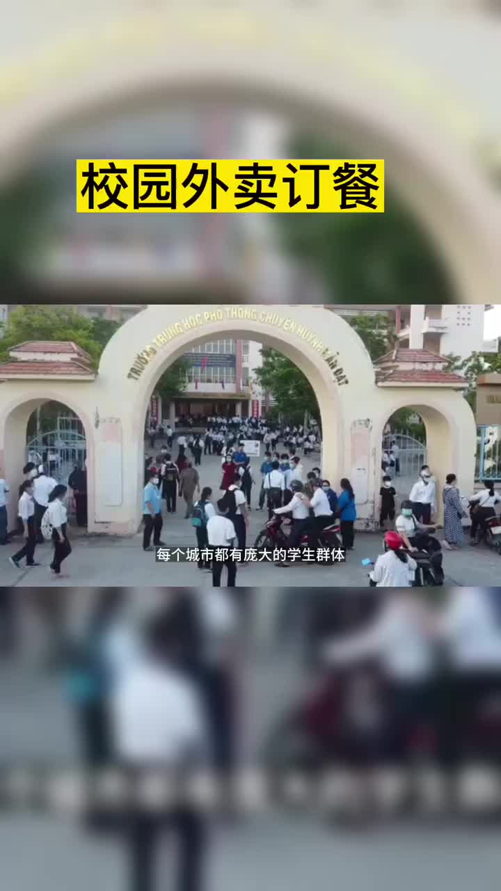 做个校园外卖订餐平台怎么样?哔哩哔哩bilibili