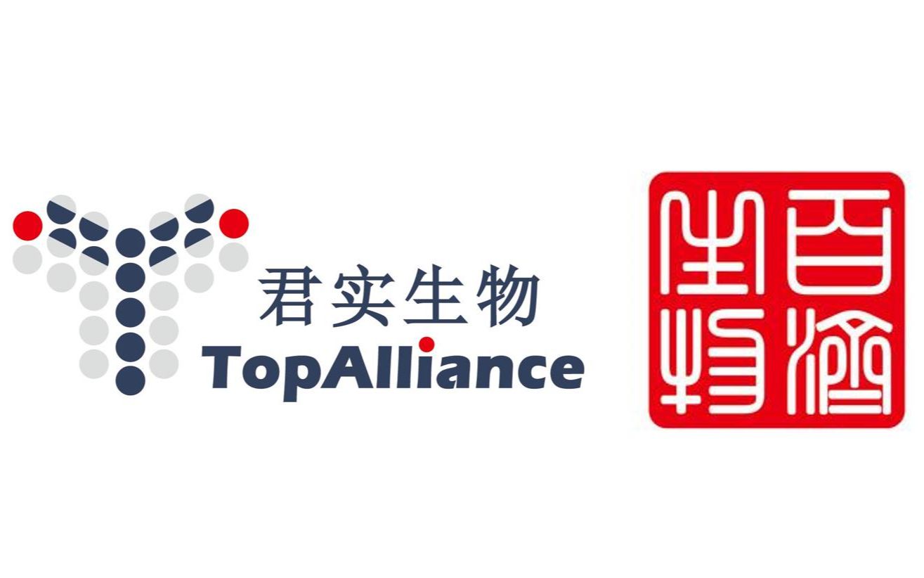 15.pd-1补全——君实生物 百济神州_哔哩哔哩_bilibili