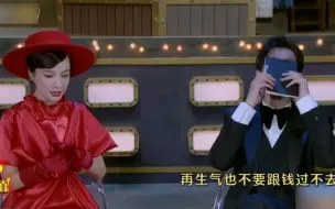 Download Video: 笑死！！我以为这期会平平无奇的，两位女士太⑥了，好有梗哈哈哈，事实证明男生都是会看出来女生茶茶的时候的