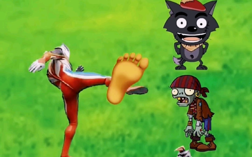 奥特曼的臭脚丫