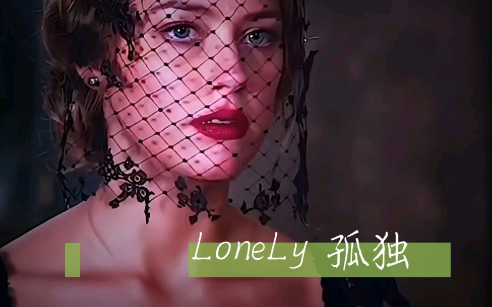 [图]当年火遍全球的神曲，经典英文歌《Lonely》前奏一响起，相信你们比我更熟悉