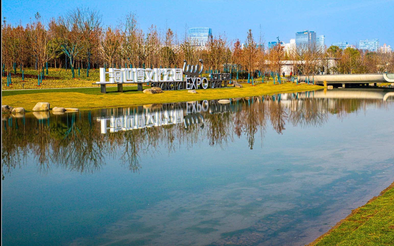 上海世博文化公园图片