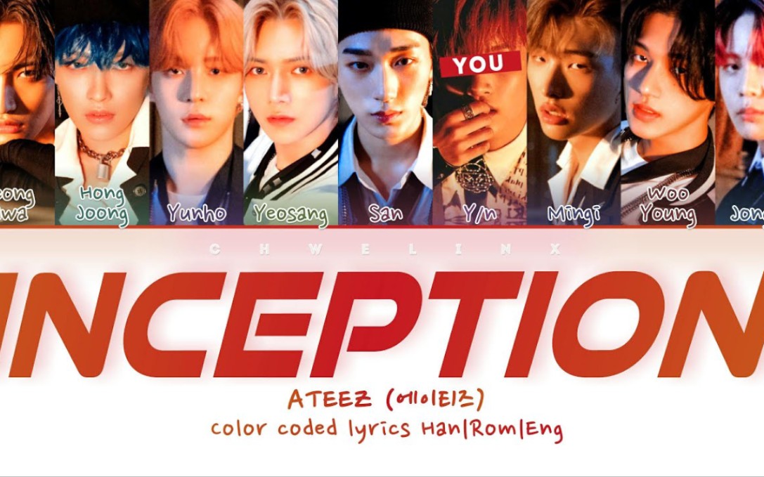 【男团跟唱挑战#33】当你成为ateez第九位成员时之inception