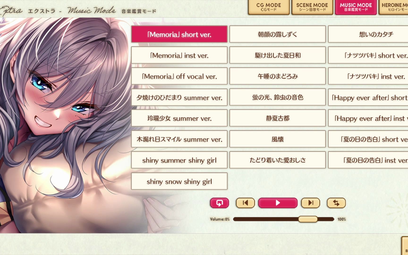 海豹社galgame《甜蜜女友2+》音乐鉴赏哔哩哔哩bilibili