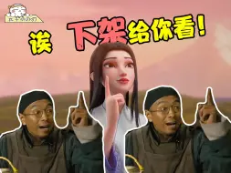 Download Video: 上映3天下架！花木兰跟敌军王子谈恋爱，导演这是什么脑洞啊？