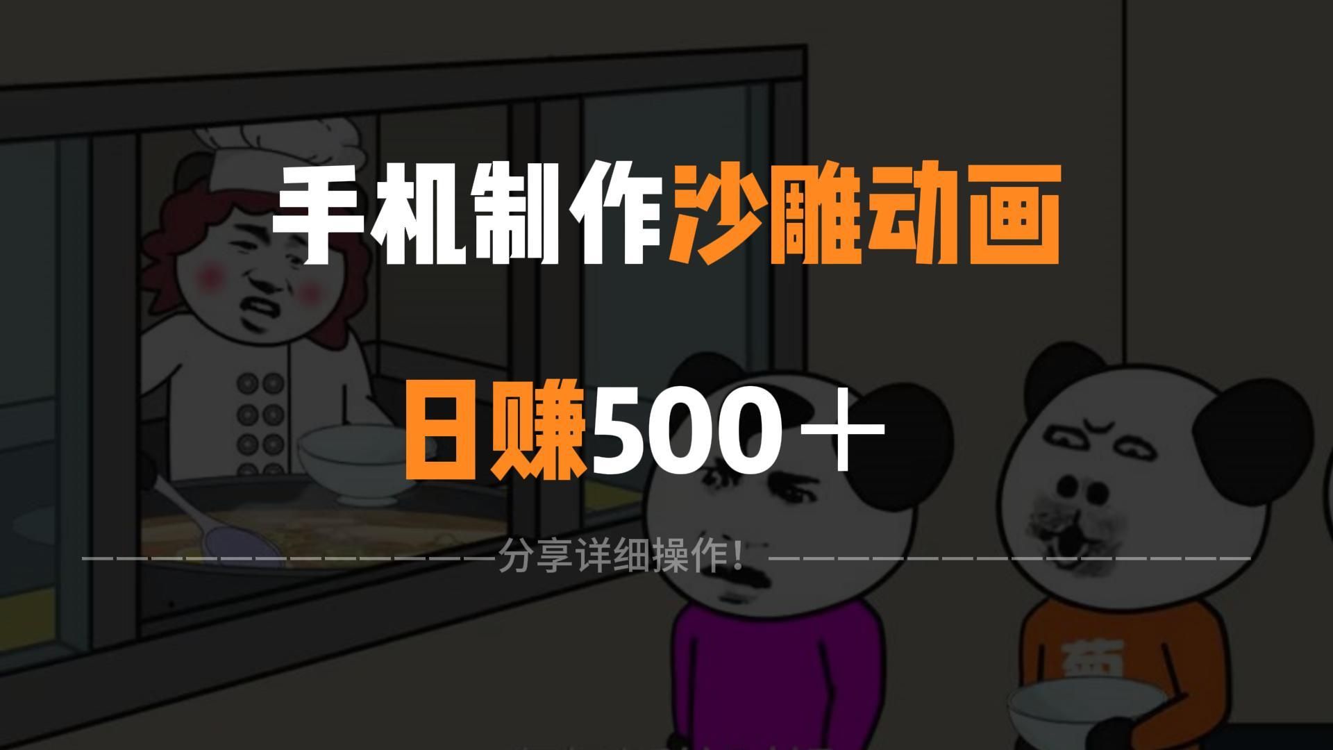 儿童沙雕制作的步骤图片