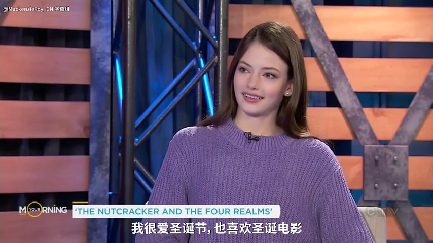 【Mackenzie Foy】| 迪士尼《胡桃夹子和四个王国》克拉拉(麦肯基ⷮŠ弗依 饰)Your Morning采访哔哩哔哩bilibili