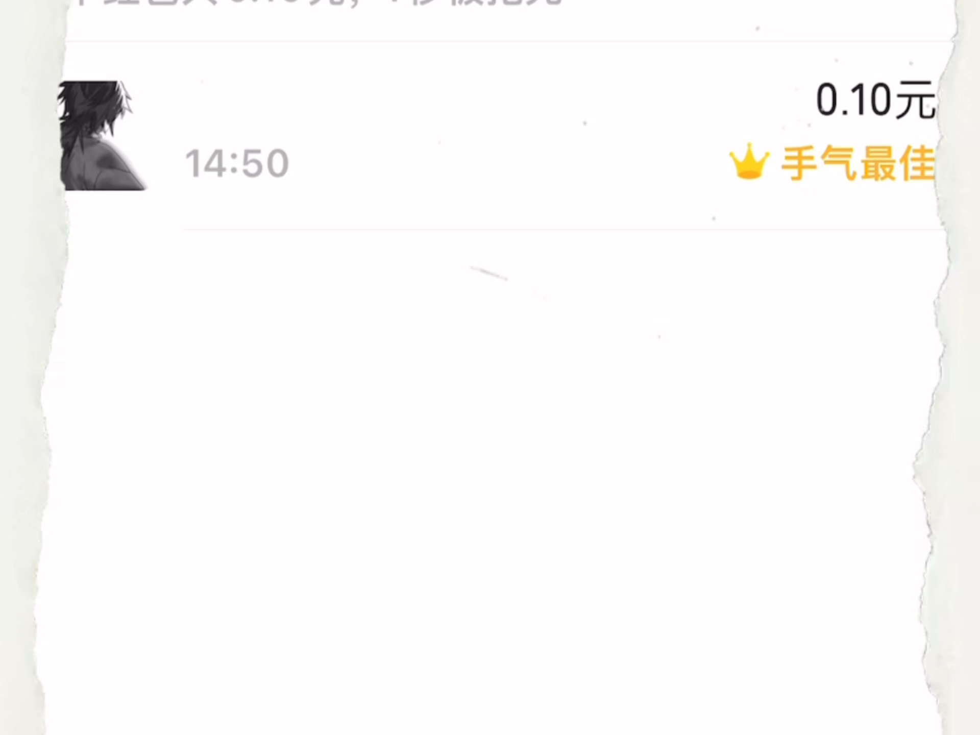 微信云端哔哩哔哩bilibili