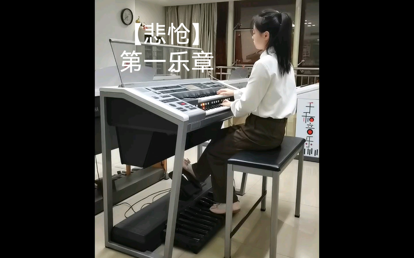 奏鸣曲《悲怆》第一乐章哔哩哔哩bilibili