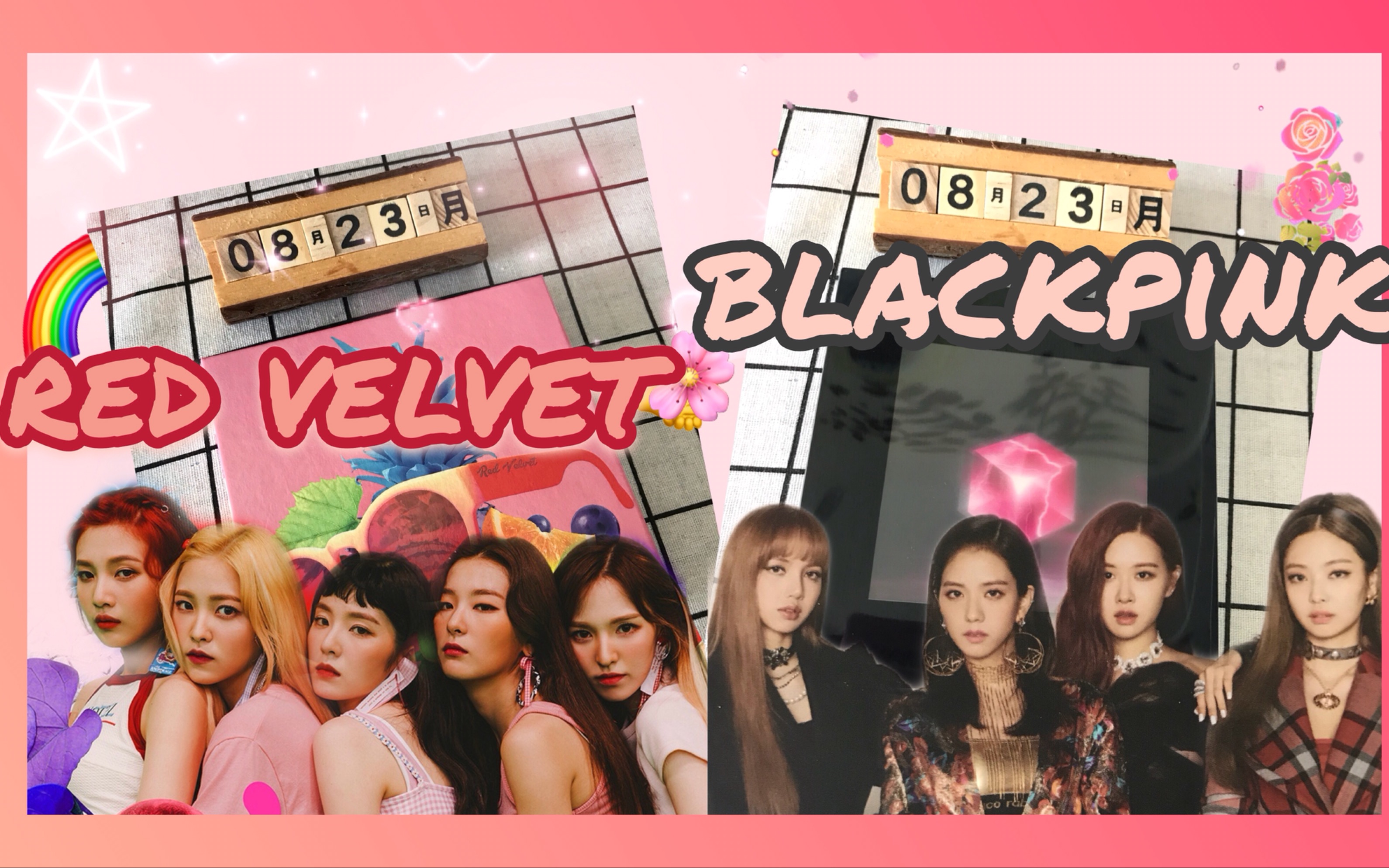 blackpinkredvelvet黑毛玩家的佛系拆专现场