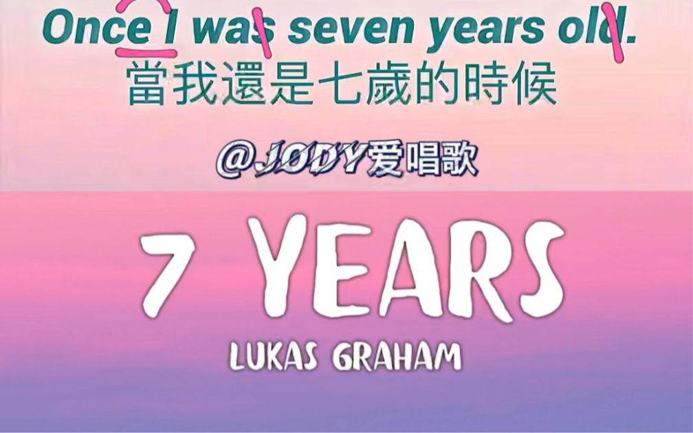 [图]《7 years》翻唱，完整版教学往前翻哦(*^_^*)