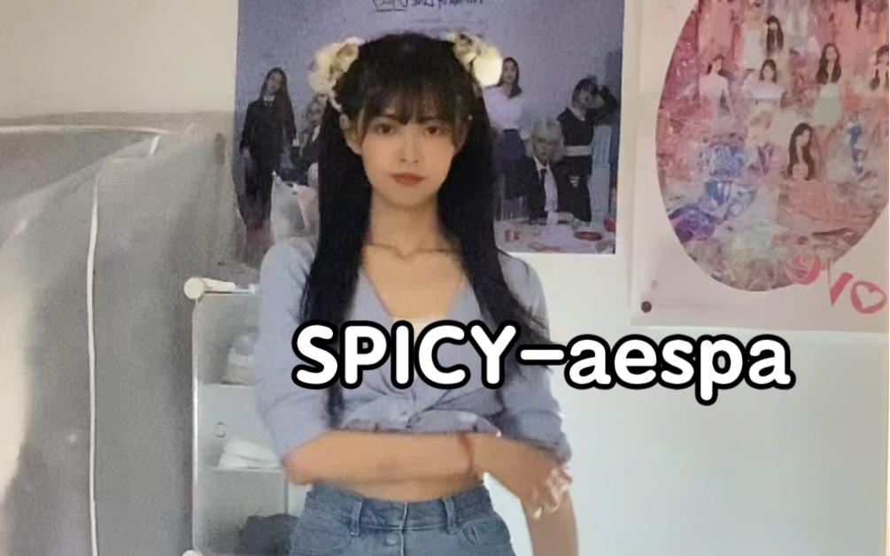 [图]这次赶上SPICY早班车了！spicy-aespa