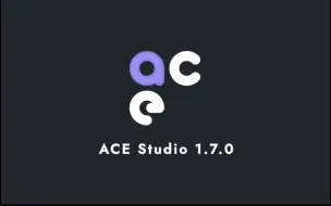 Download Video: ACE Studio 1.7.0 更新丨新模型、声线混合、10+新歌手、所有歌手中日英三语开放