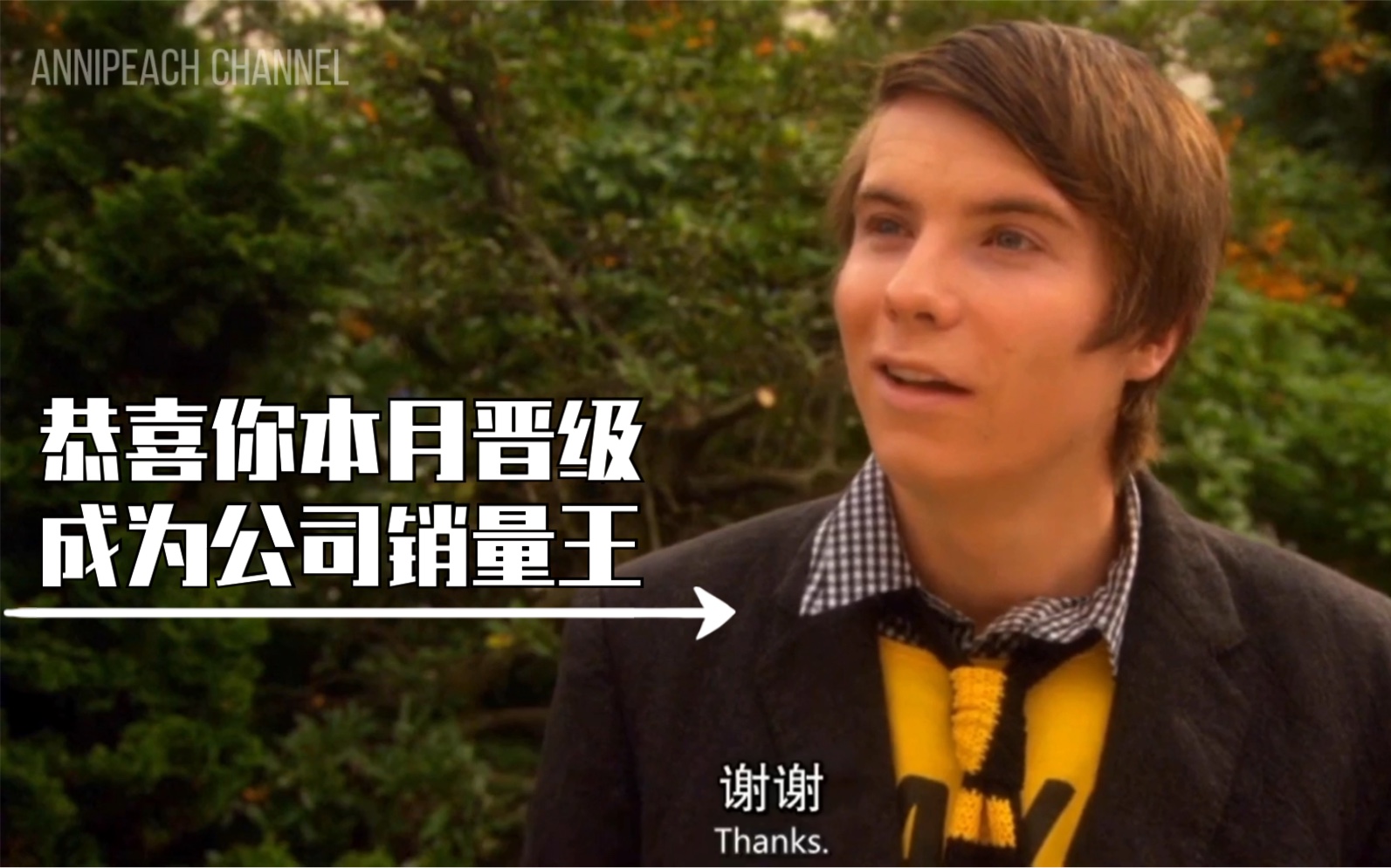 皮囊第二季skinschris搞笑卖房记看完摇身一变销量王