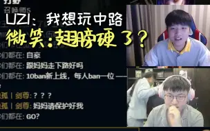 Download Video: 【双视角】两代天才AD偶遇，微笑：UZI长大了，不愿跟妈妈走下路了