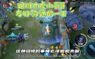 Télécharger la video: 跟胖肉虎小哥哥友好沟通的一天