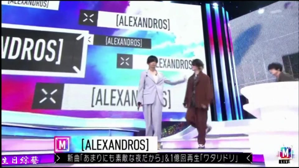 19 11 08 ミュージックステーション小沢健二 キスマイ生投票 再生数1億超えmv特集 生肉 哔哩哔哩 つロ干杯 Bilibili