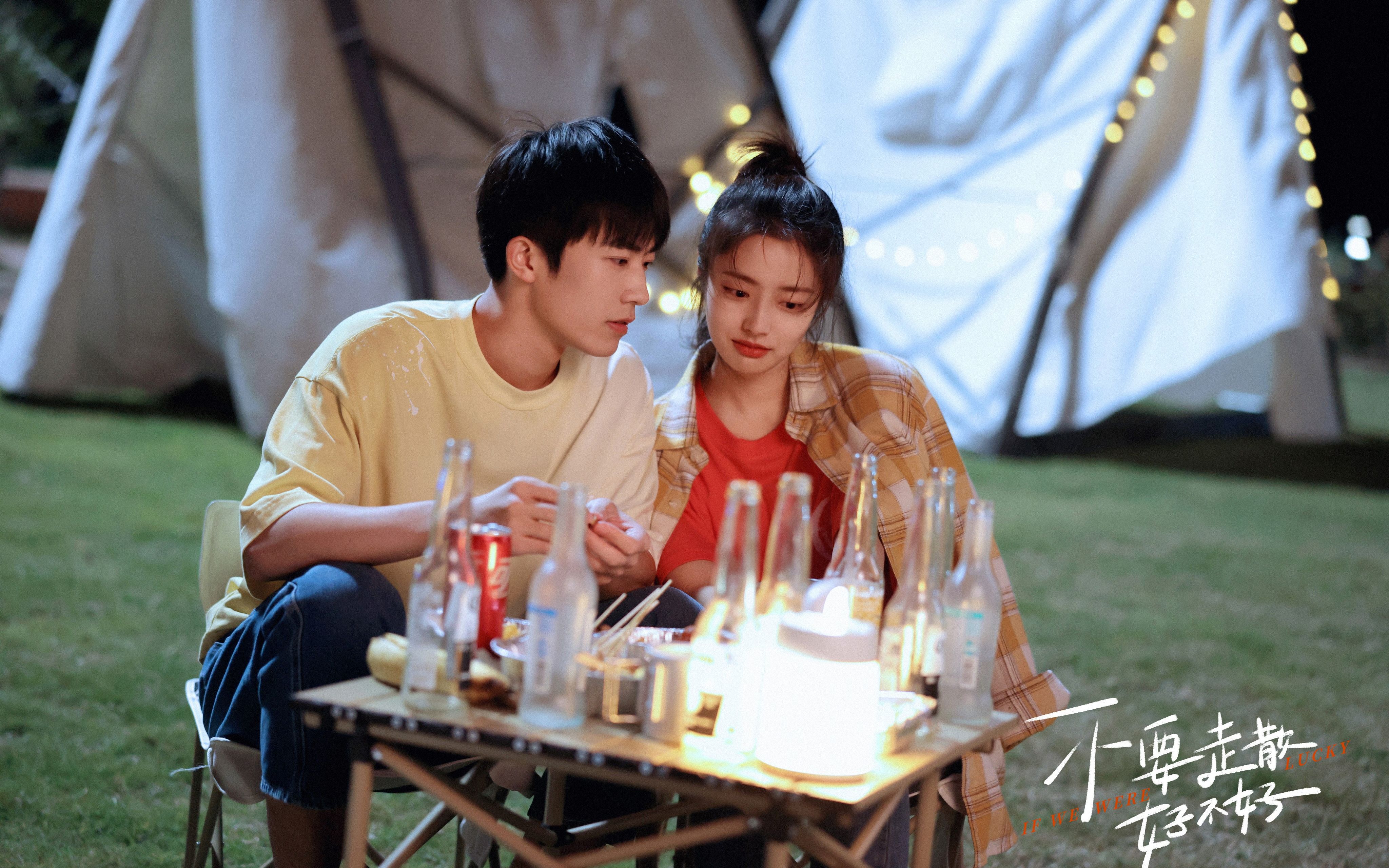 电影《不要走散好不好》海报预告双发 徐若晗张开泰演绎青春中的守护