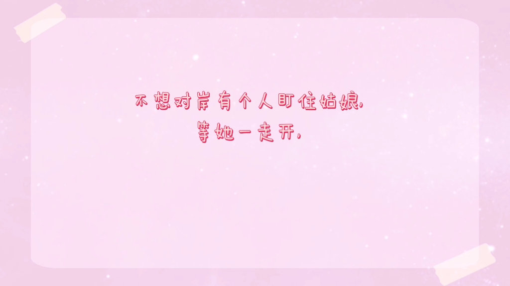 木杆的去向哔哩哔哩bilibili