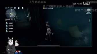 Download Video: 【爱丽/Alex】前有鹅鸭杀鹈鹕1v6，今有送货员一吃五，给你吃爽了狗哥