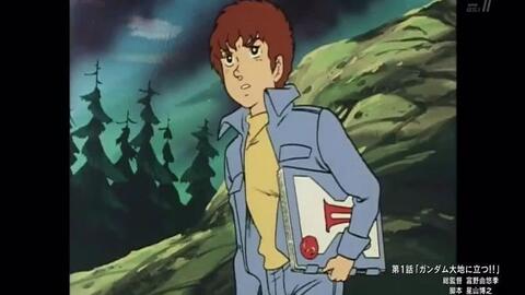 高达诞生的秘密bs1スペシャル ガンダム誕生秘話完全保存版 哔哩哔哩 Bilibili 高达诞生的秘密bs1スペシャル ガンダム誕生秘話完全保存版 哔哩哔哩 Bilibili