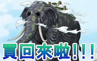 象主 搜索结果 哔哩哔哩弹幕视频网 つロ乾杯 Bilibili