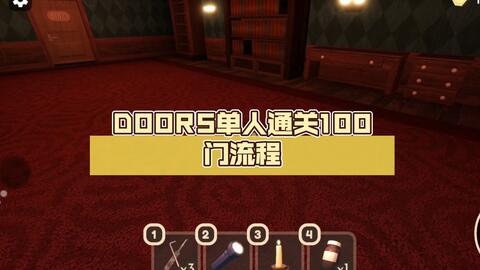 Roblox/Doors】封印halt！Doors服装展示！_哔哩哔哩bilibili