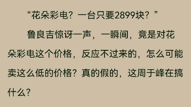 [图]回到1983当富翁hffg