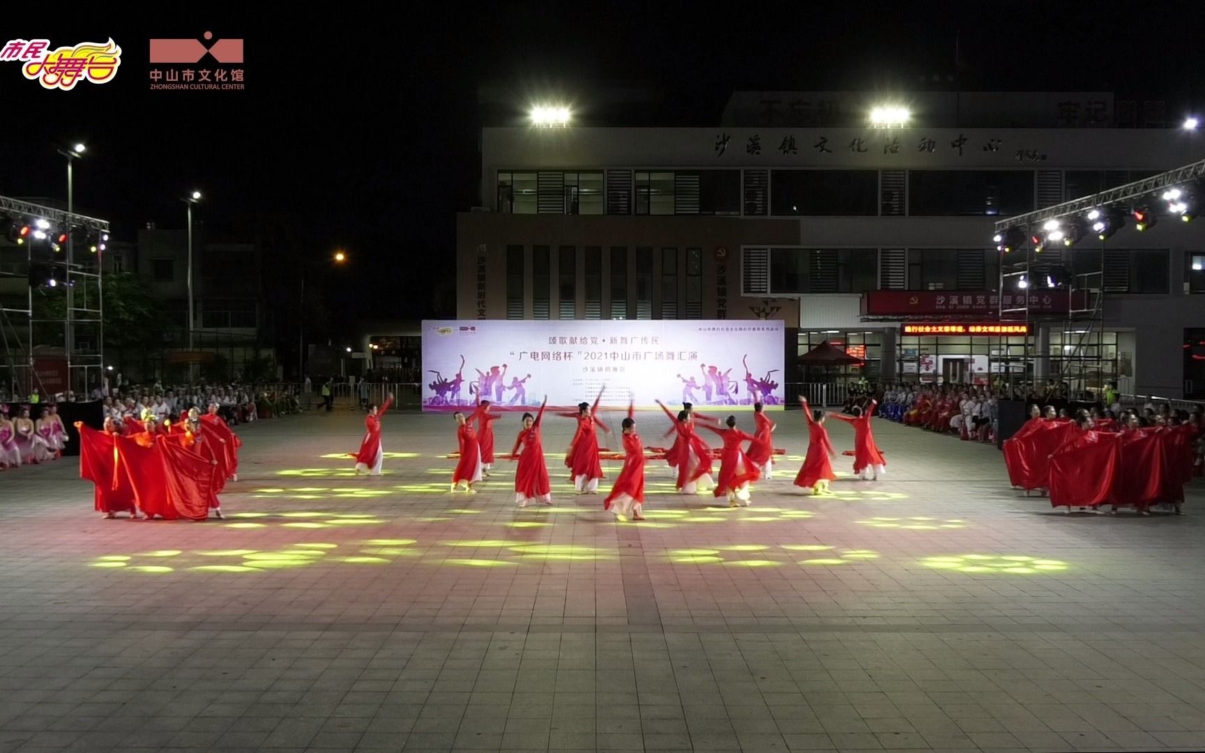 [图]《迎风飘扬的旗》 石岐街道夕阳红艺术团